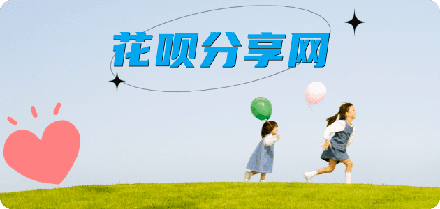 刷卡安阳信用卡接单平台☀️诚信信用卡24小时在线靠谱商家推荐